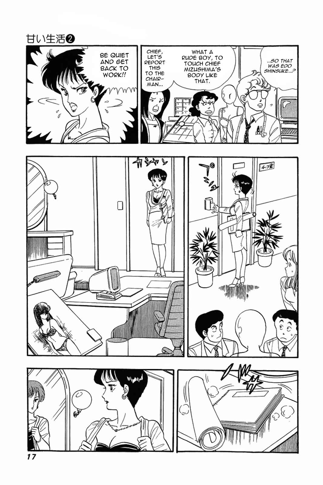 Page 16 Chapter 9 Amai Seikatsu