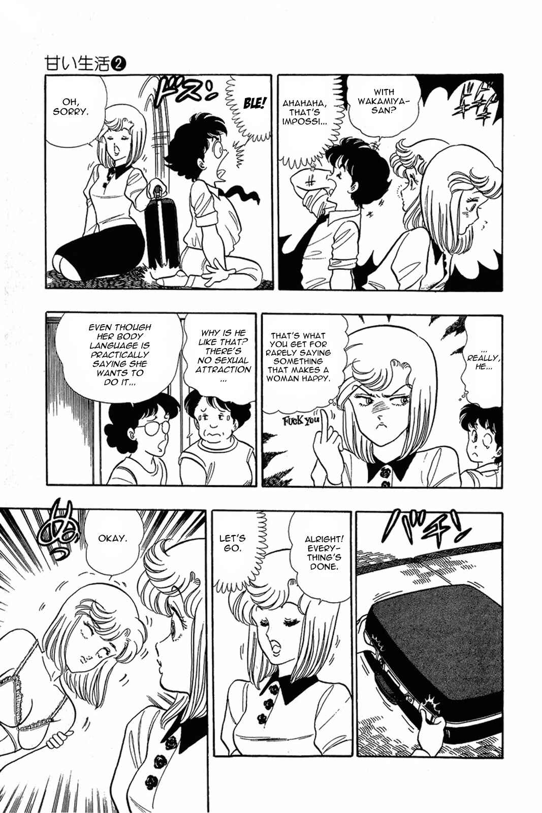 Page 22 Chapter 9 Amai Seikatsu