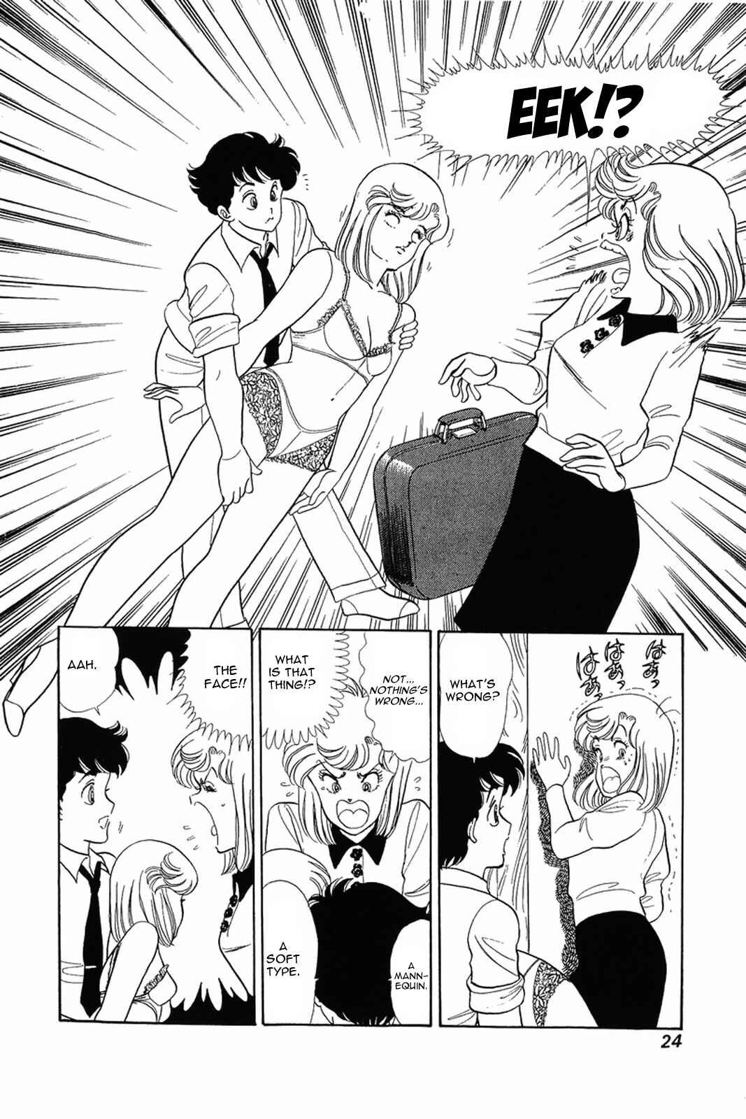 Page 23 Chapter 9 Amai Seikatsu