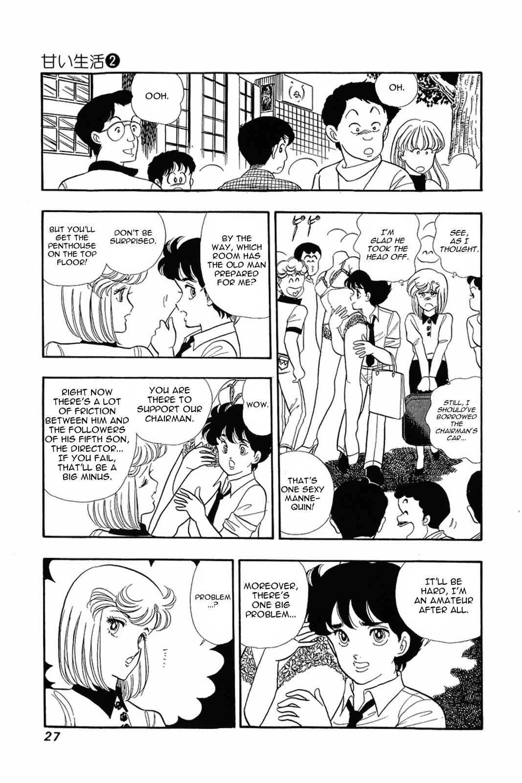Page 26 Chapter 9 Amai Seikatsu
