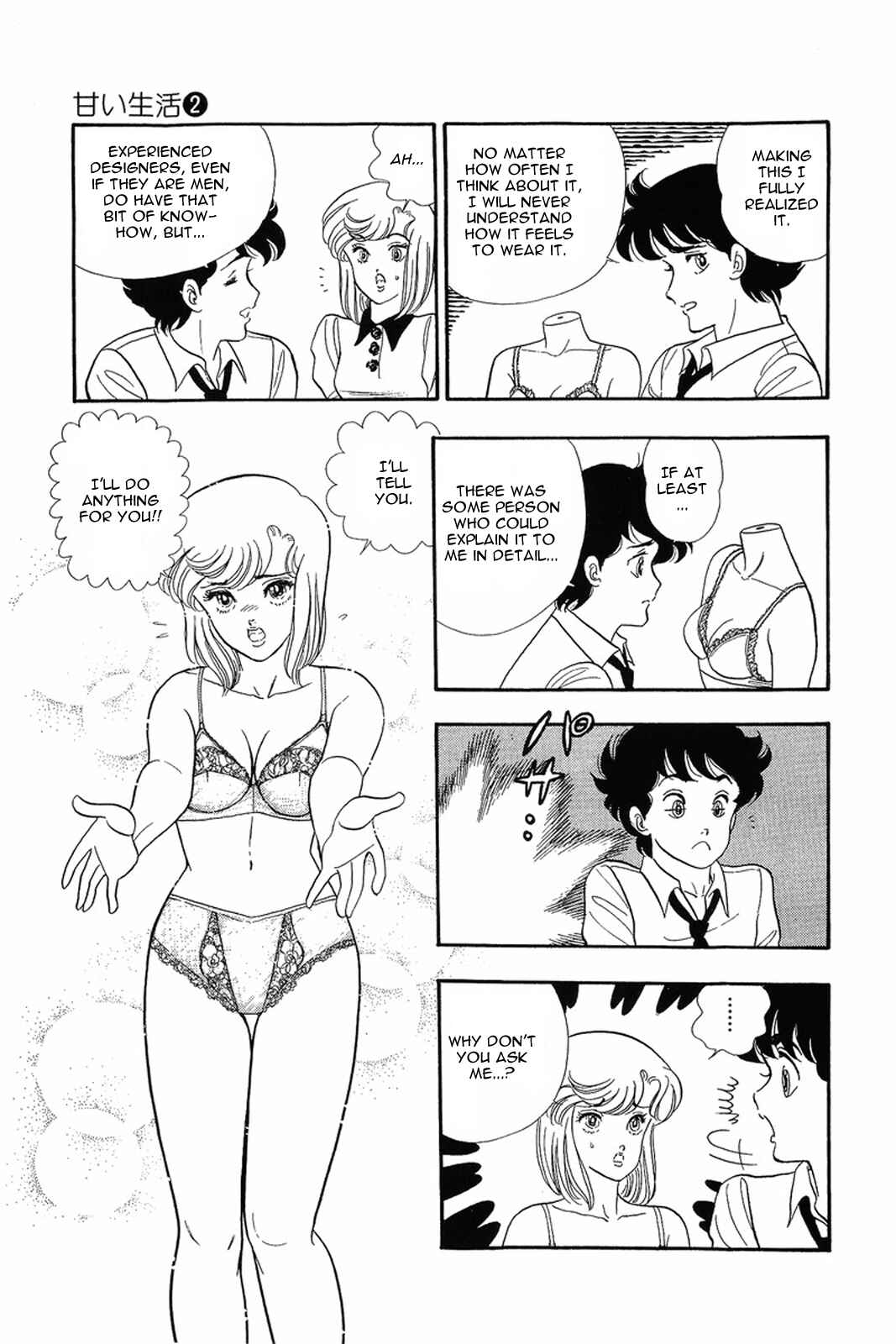 Page 28 Chapter 9 Amai Seikatsu