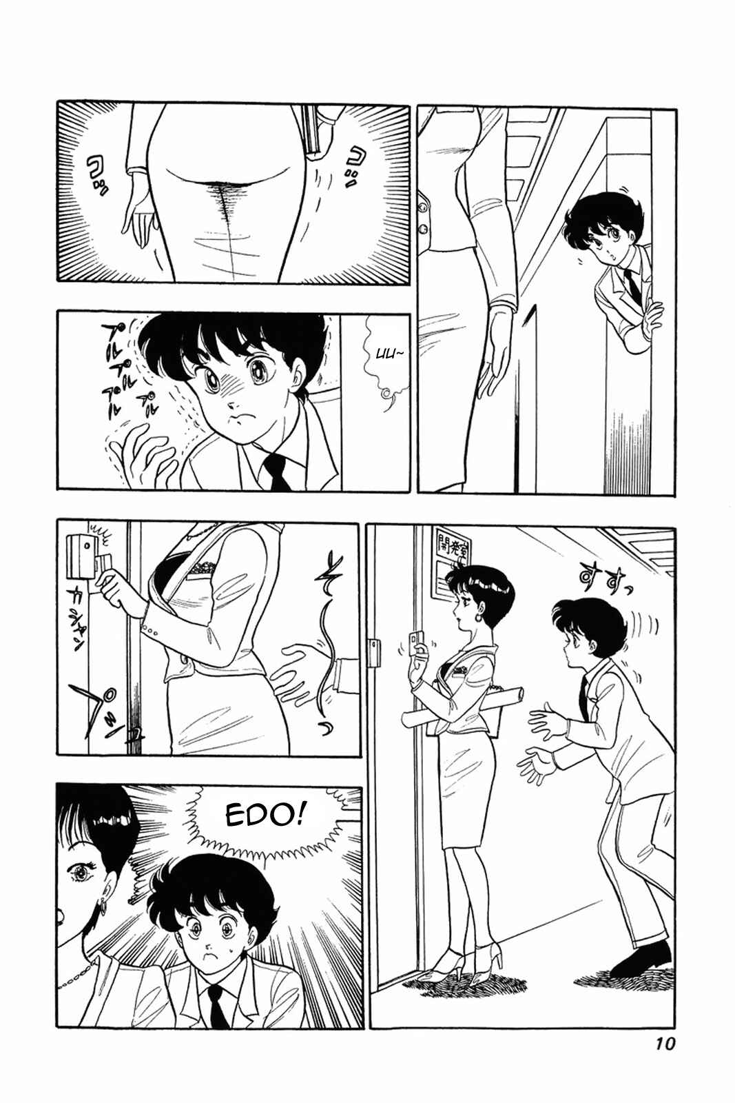 Page 9 Chapter 9 Amai Seikatsu
