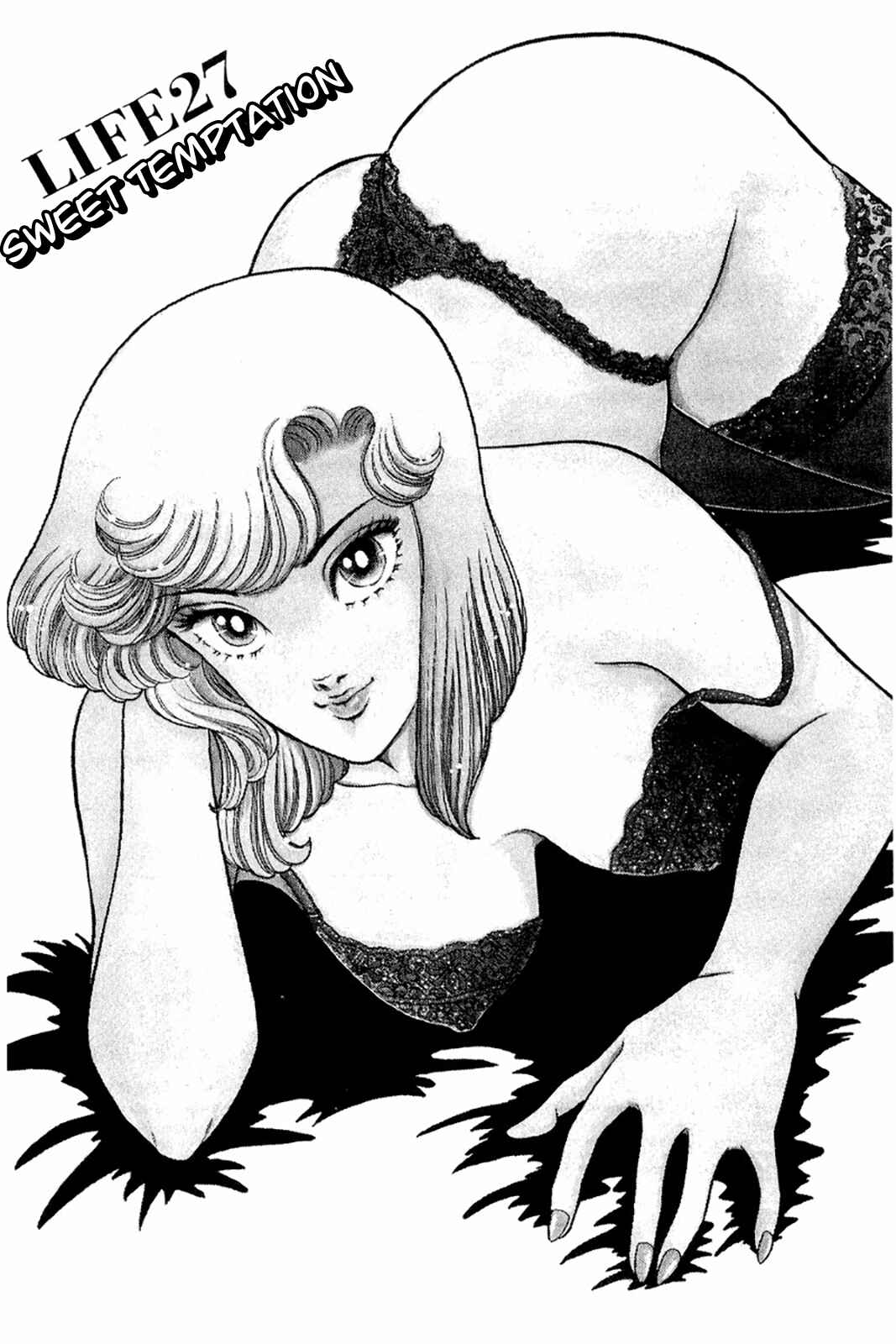 Page 1 Chapter 27 Amai Seikatsu