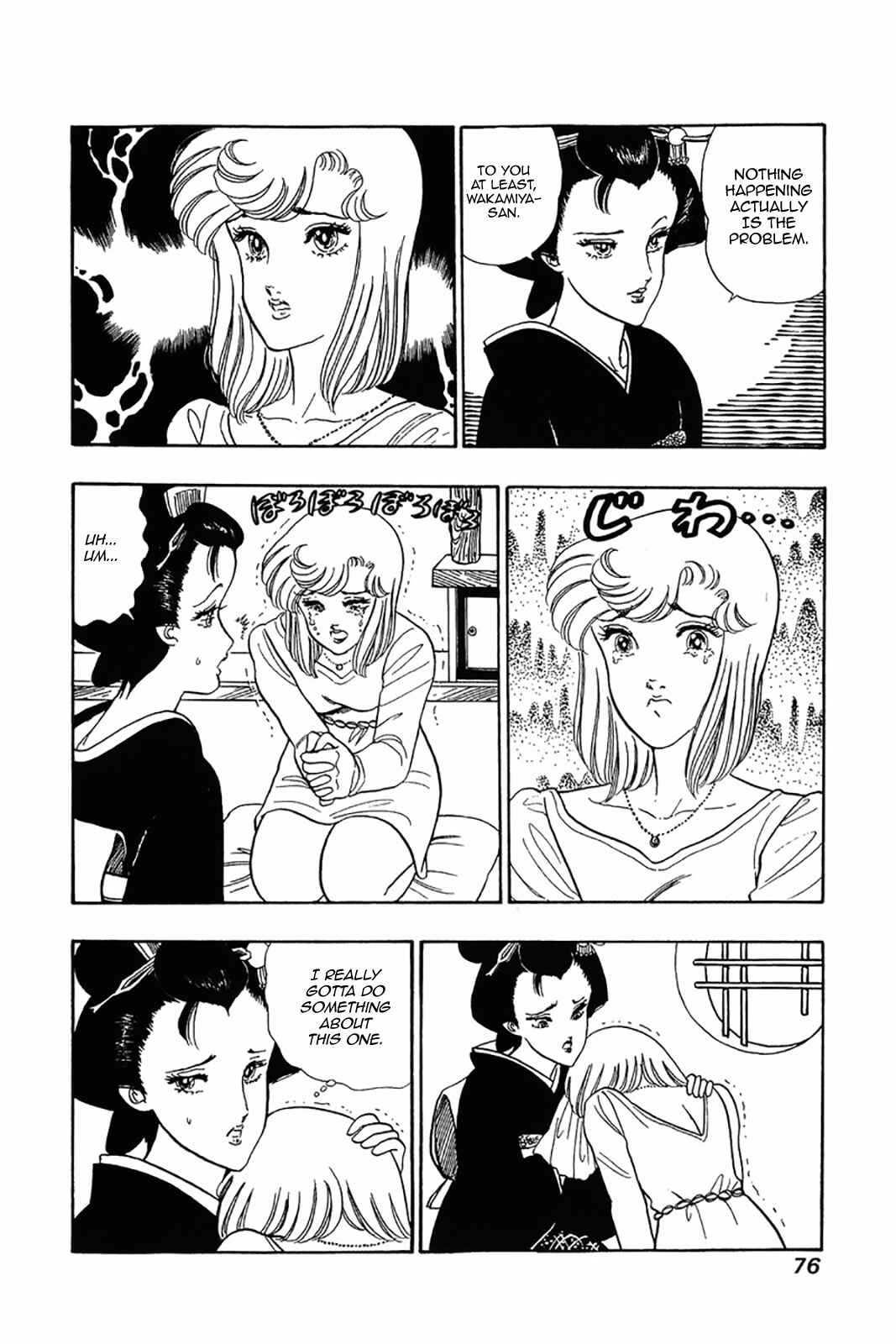 Page 22 Chapter 27 Amai Seikatsu