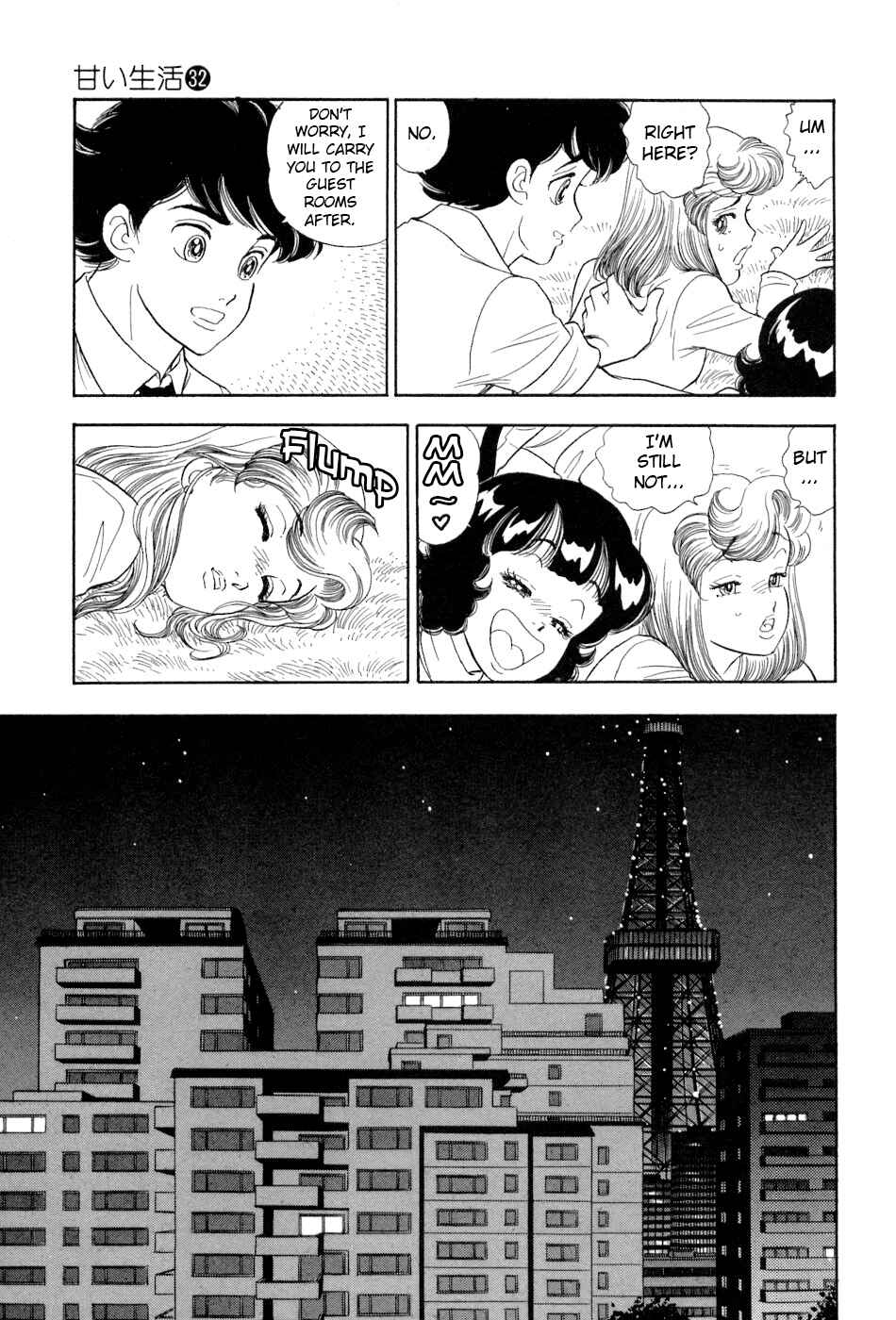 Page 12 Chapter 385 Amai Seikatsu