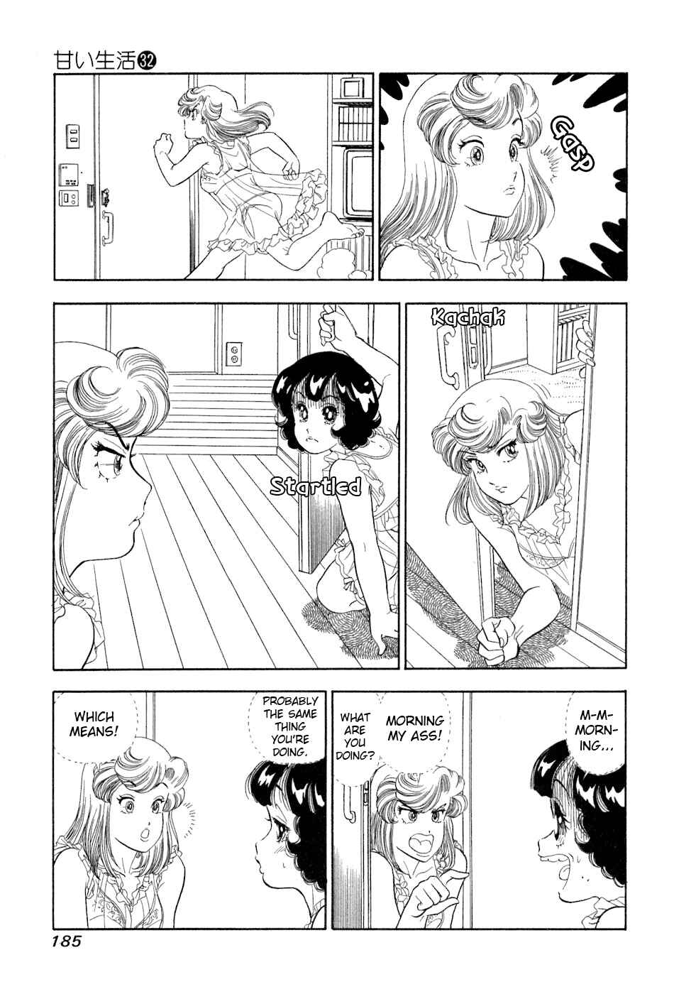 Page 14 Chapter 385 Amai Seikatsu