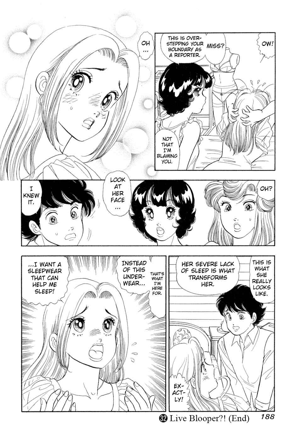 Page 17 Chapter 385 Amai Seikatsu