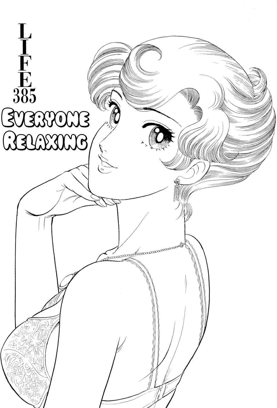 Page 2 Chapter 385 Amai Seikatsu