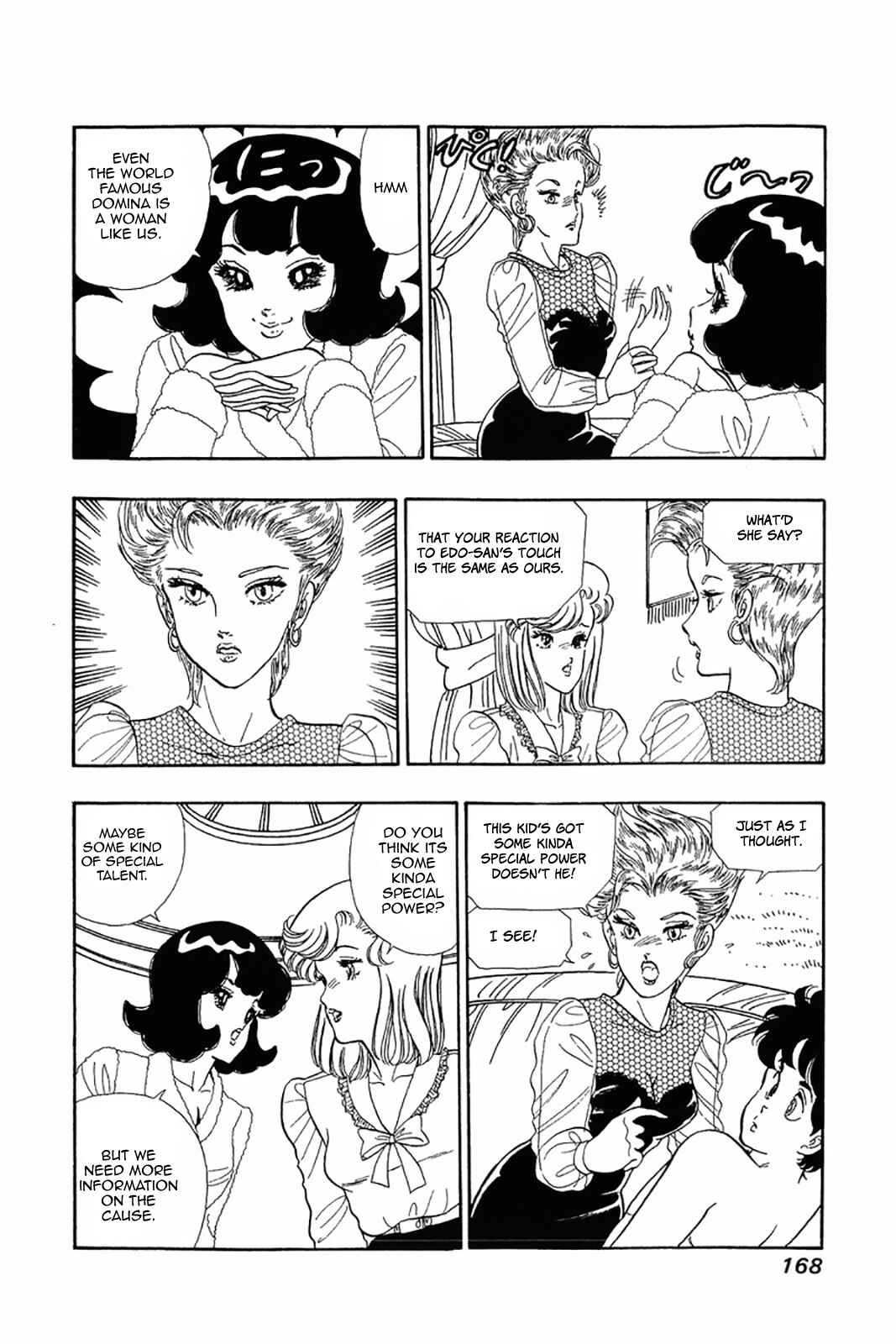 Page 11 Chapter 23 Amai Seikatsu