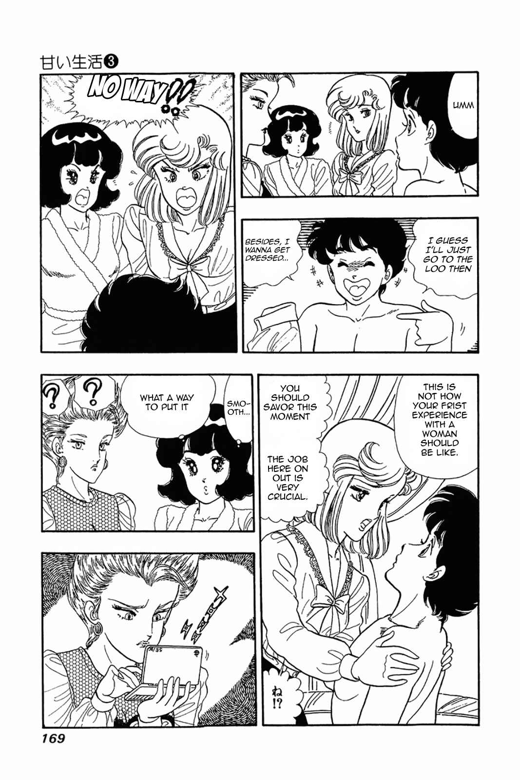 Page 12 Chapter 23 Amai Seikatsu
