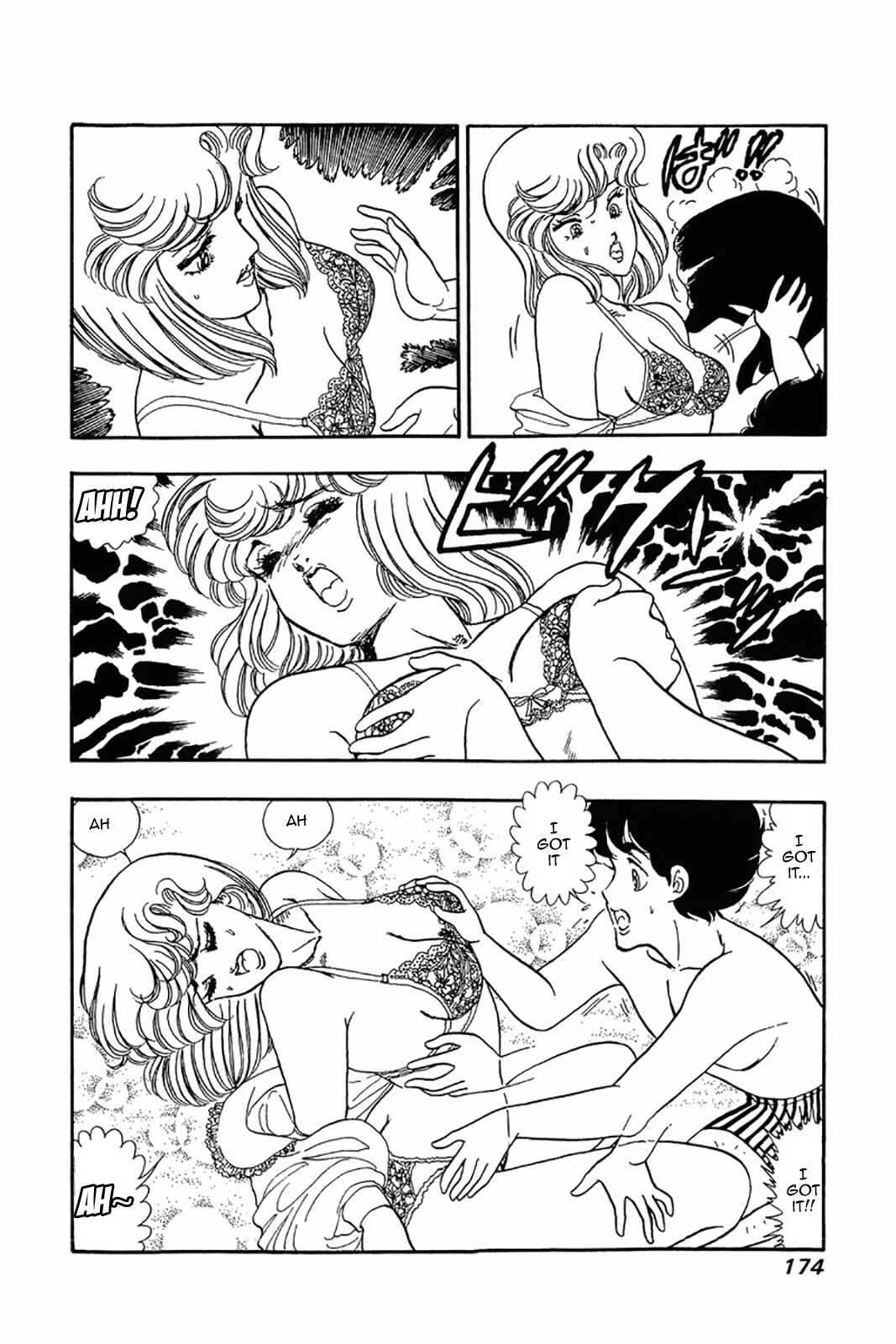 Page 17 Chapter 23 Amai Seikatsu