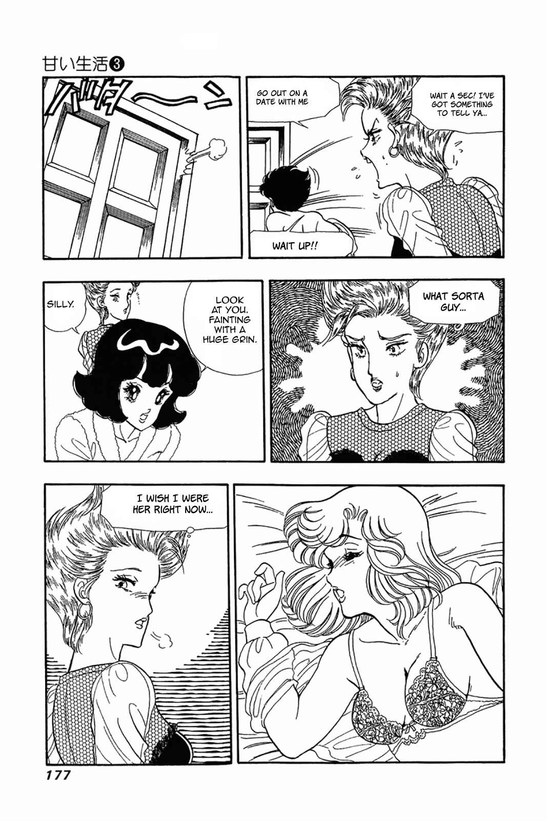 Page 20 Chapter 23 Amai Seikatsu