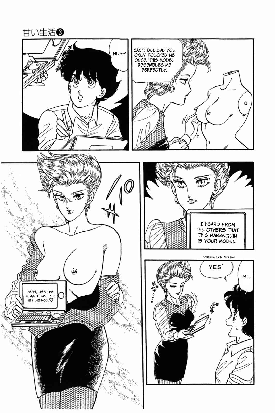 Page 22 Chapter 23 Amai Seikatsu