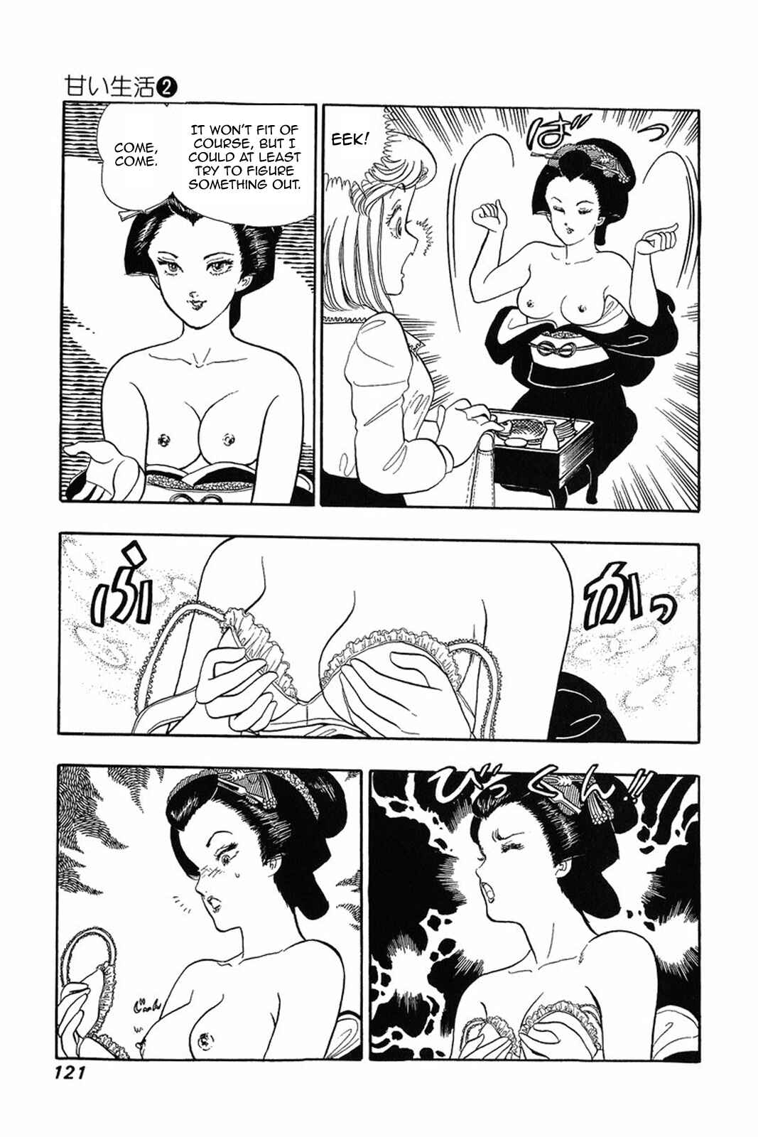 Page 19 Chapter 13 Amai Seikatsu