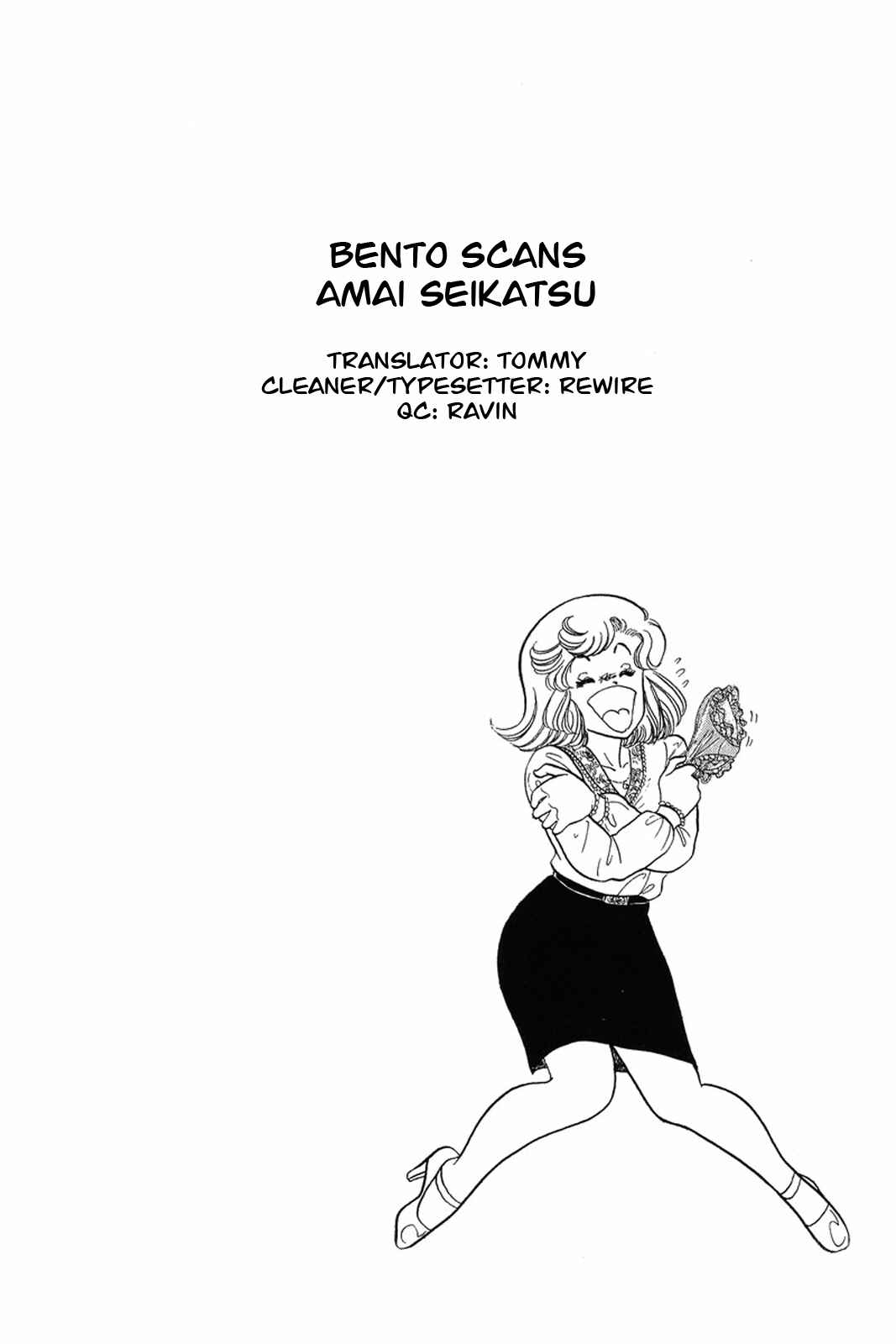 Page 26 Chapter 13 Amai Seikatsu