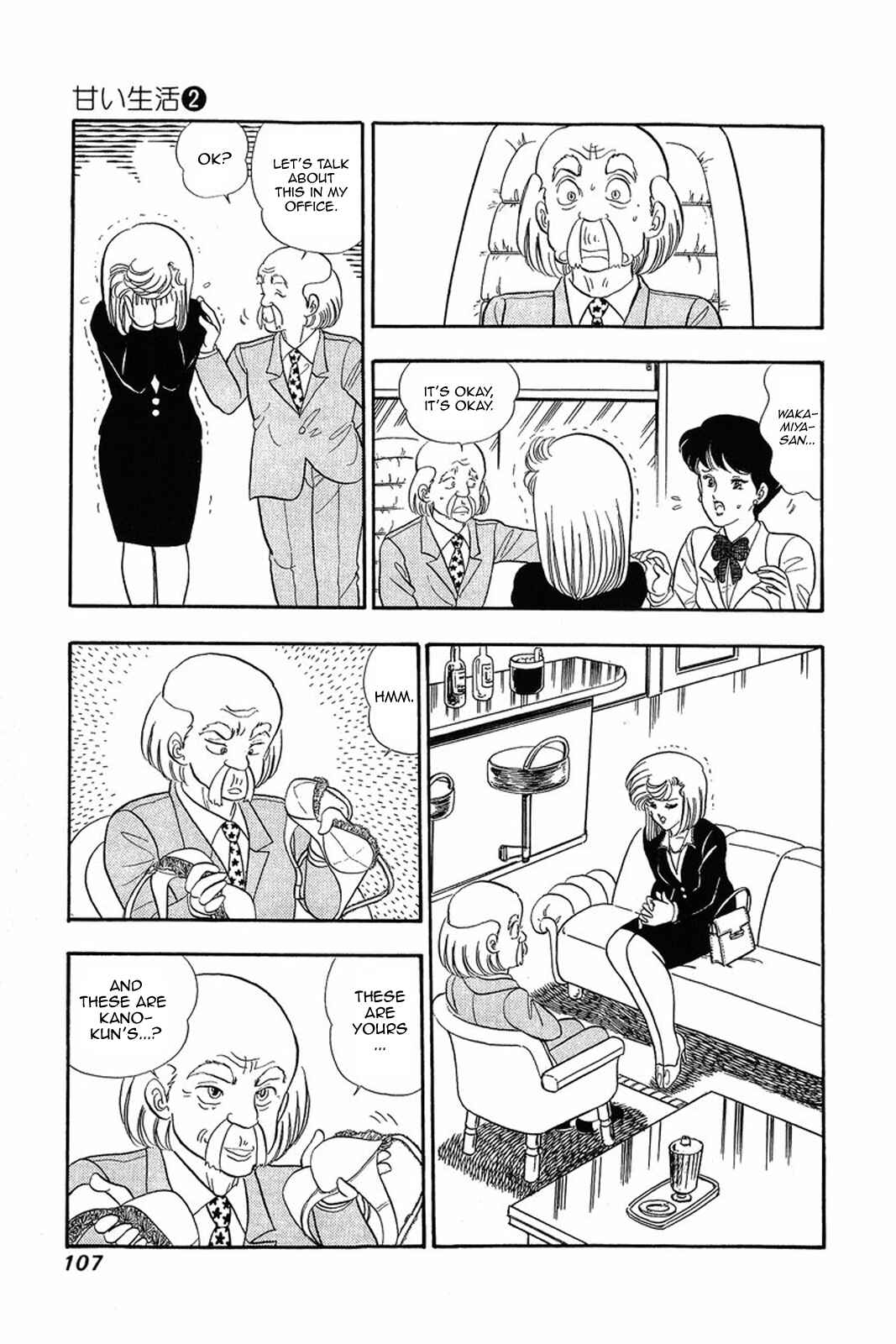Page 5 Chapter 13 Amai Seikatsu
