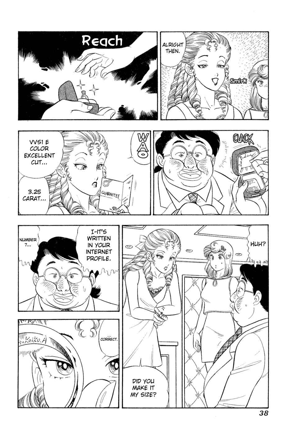 Page 5 Chapter 376 Amai Seikatsu