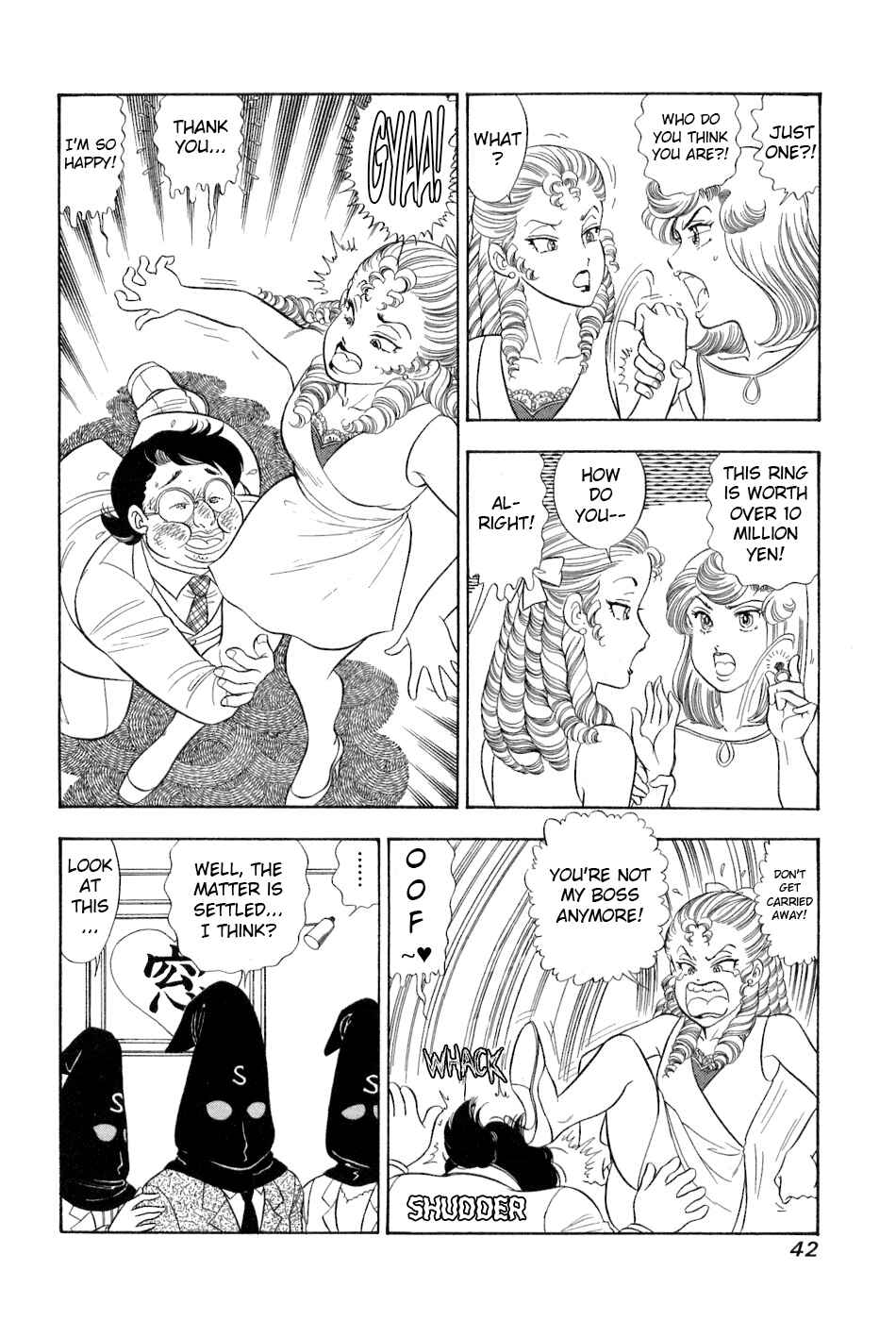 Page 9 Chapter 376 Amai Seikatsu
