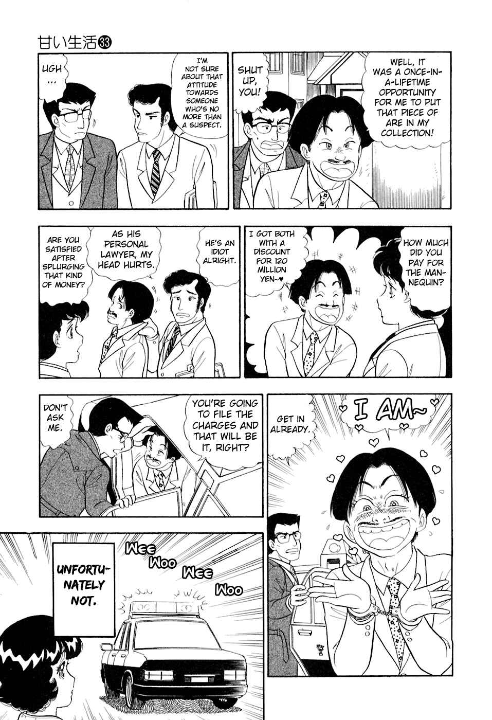 Page 10 Chapter 387 Amai Seikatsu