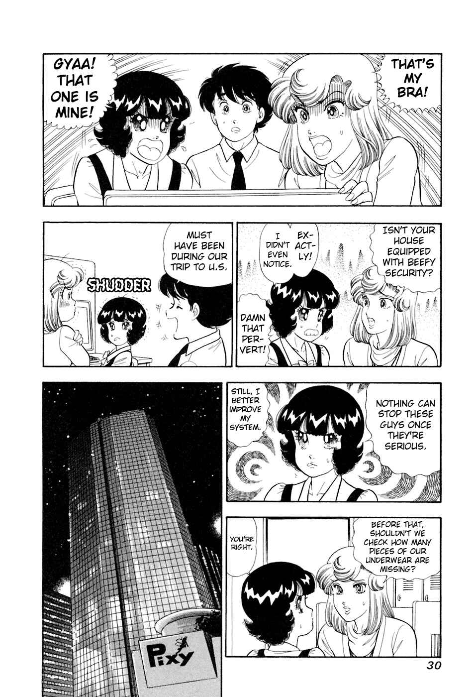 Page 13 Chapter 387 Amai Seikatsu
