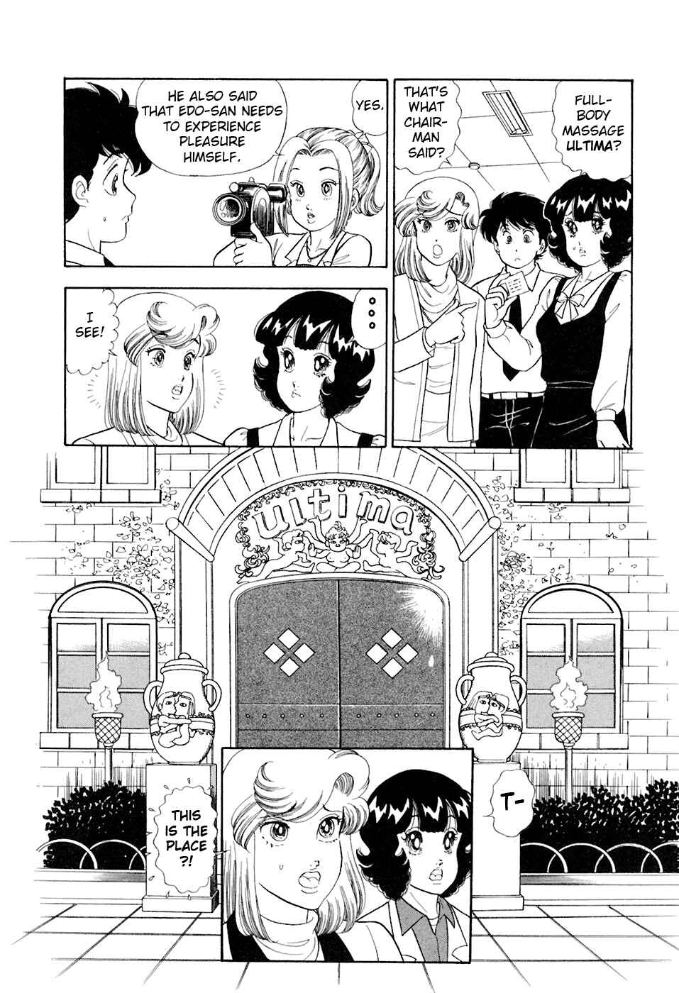 Page 17 Chapter 387 Amai Seikatsu