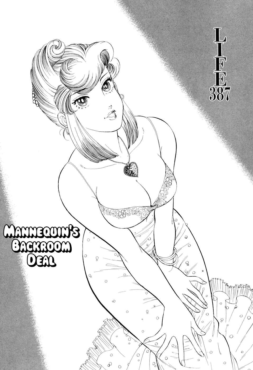 Page 2 Chapter 387 Amai Seikatsu