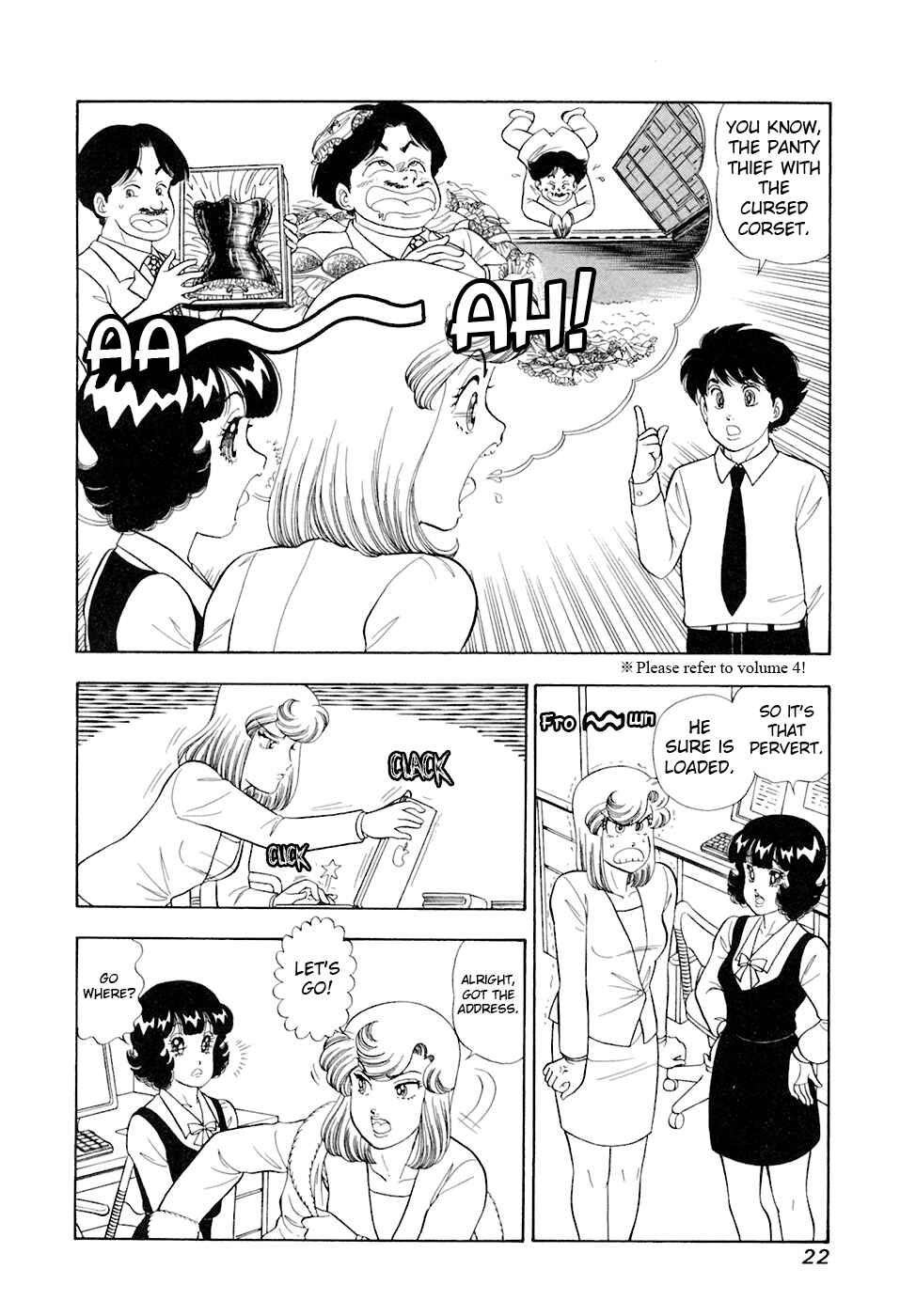 Page 5 Chapter 387 Amai Seikatsu