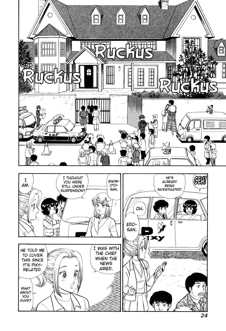 Page 7 Chapter 387 Amai Seikatsu