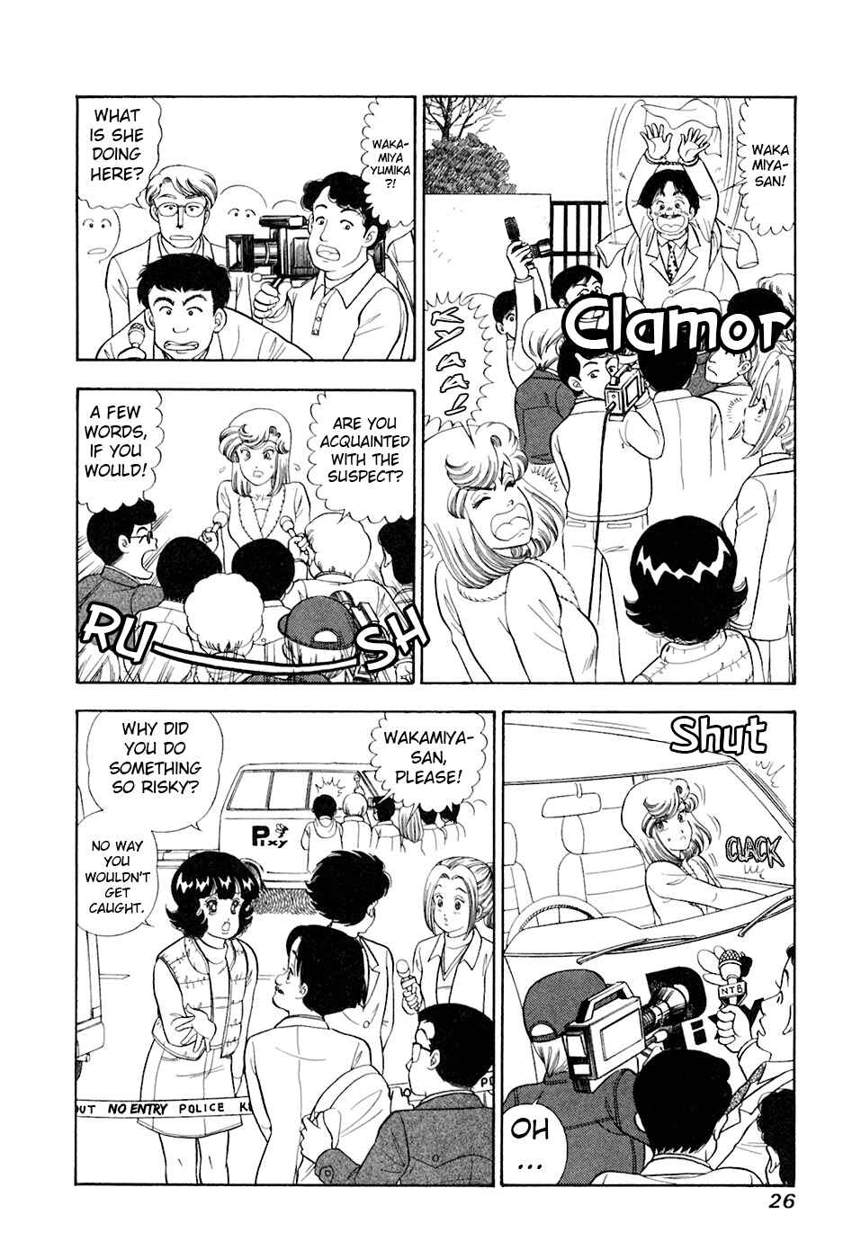 Page 9 Chapter 387 Amai Seikatsu