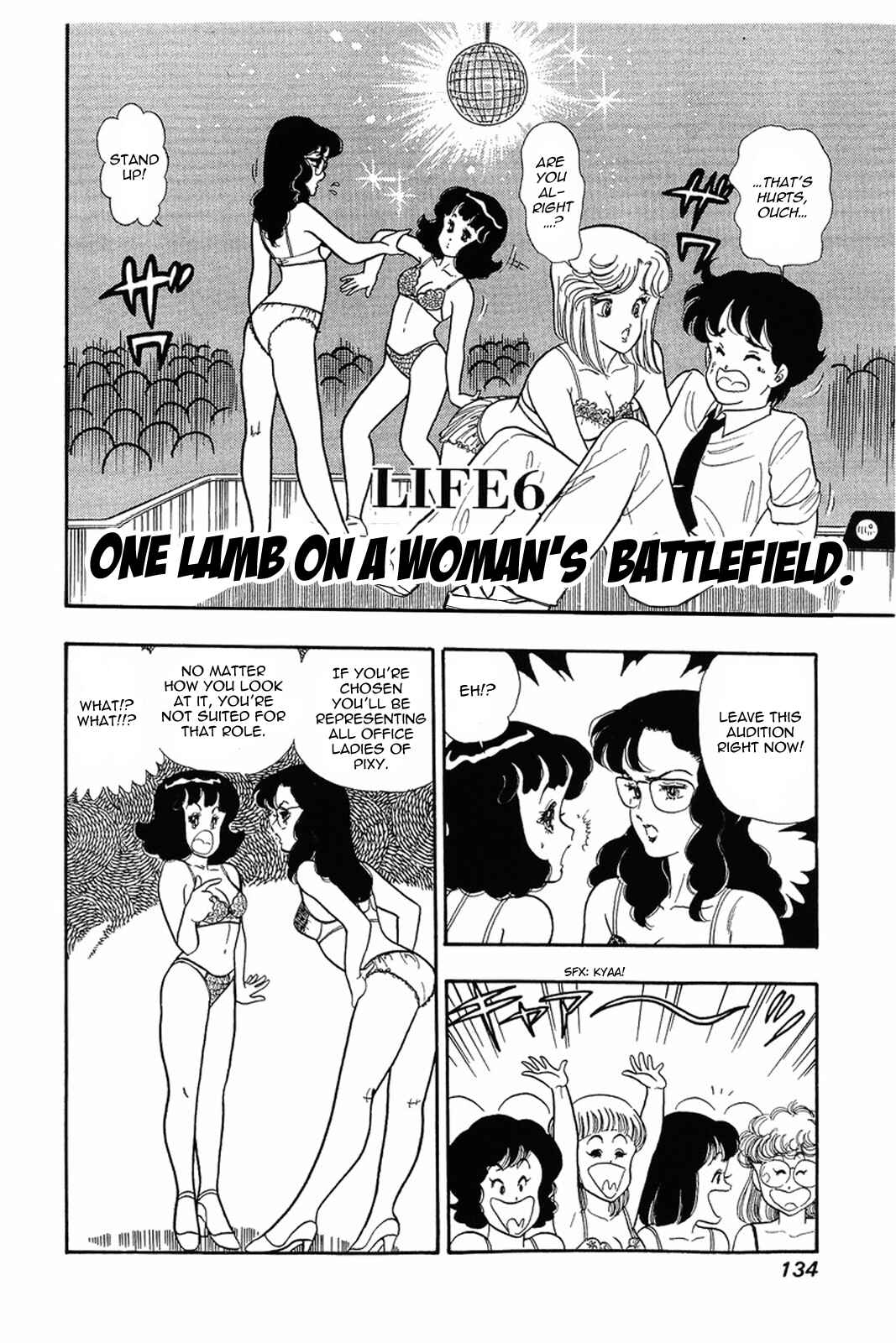 Page 1 Chapter 6 Amai Seikatsu