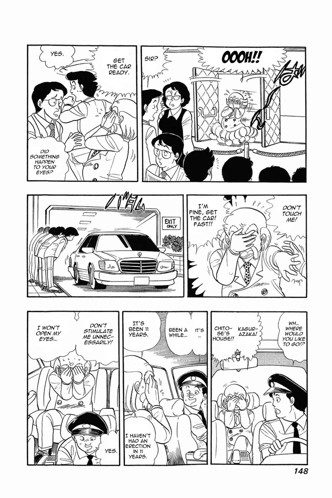 Page 15 Chapter 6 Amai Seikatsu