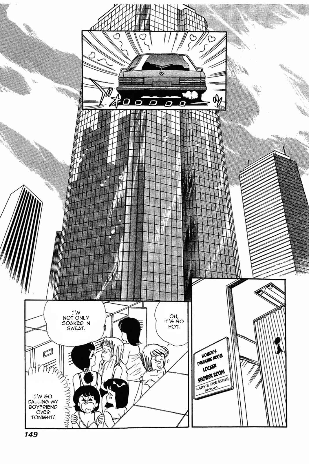 Page 16 Chapter 6 Amai Seikatsu