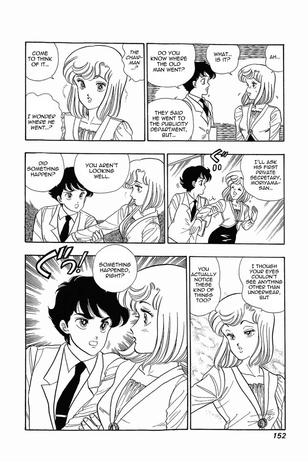 Page 19 Chapter 6 Amai Seikatsu
