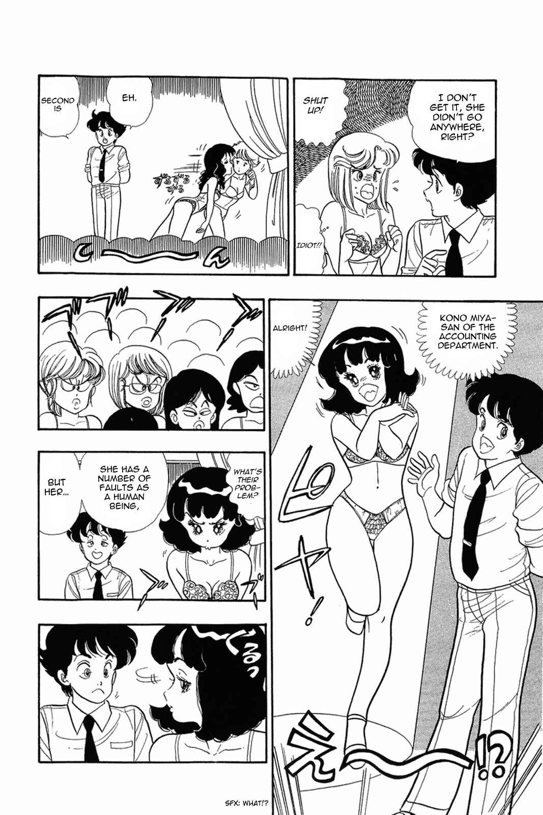 Page 7 Chapter 6 Amai Seikatsu