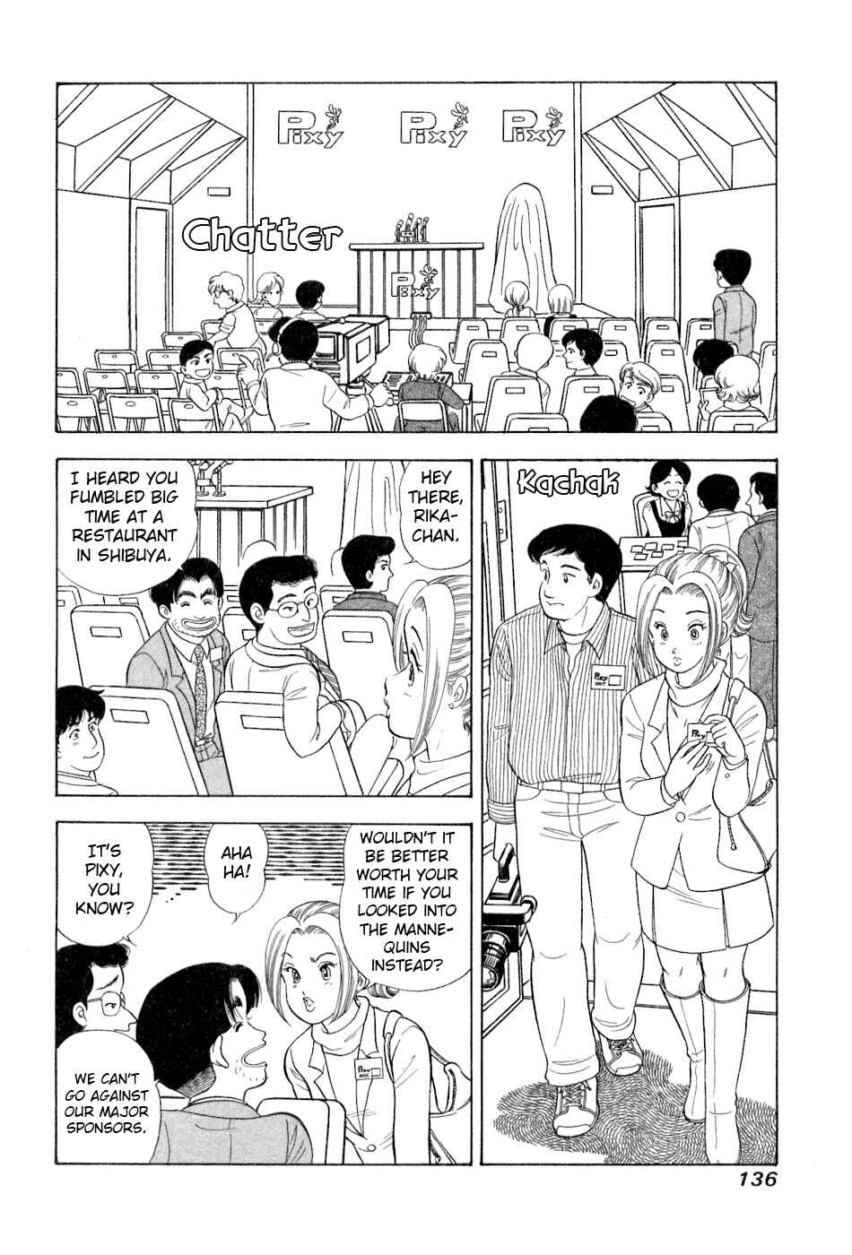 Page 11 Chapter 382 Amai Seikatsu
