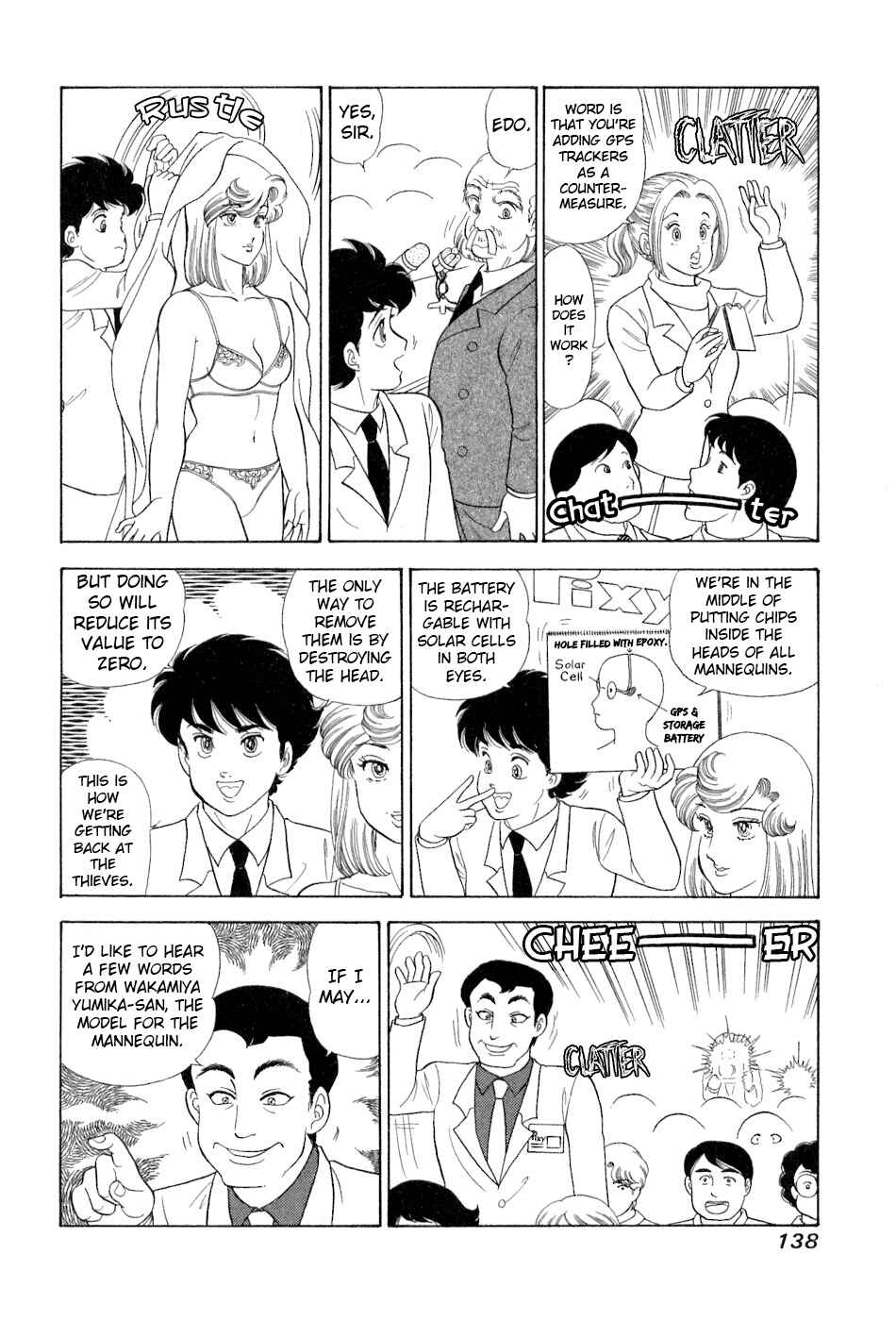 Page 13 Chapter 382 Amai Seikatsu