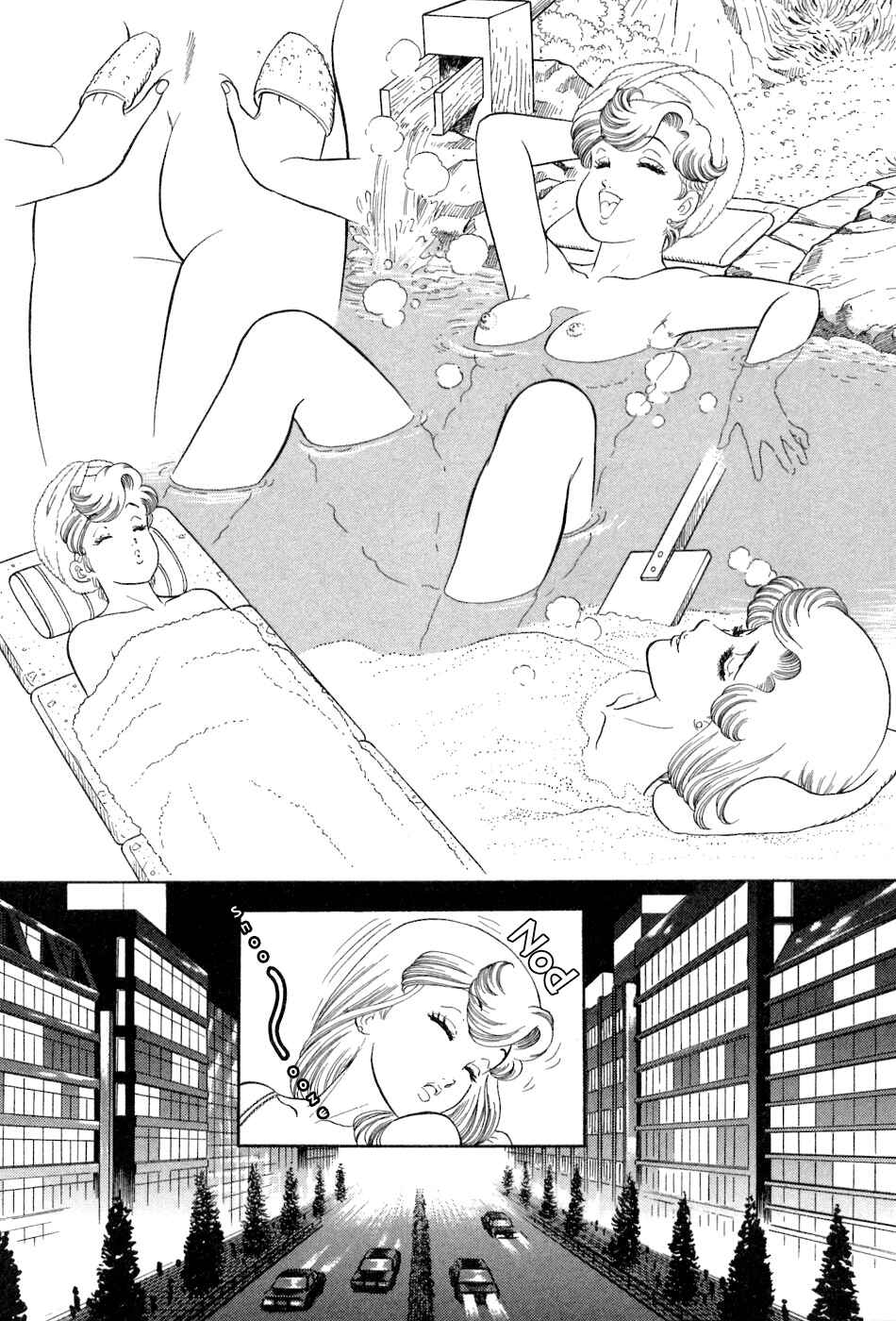 Page 7 Chapter 382 Amai Seikatsu