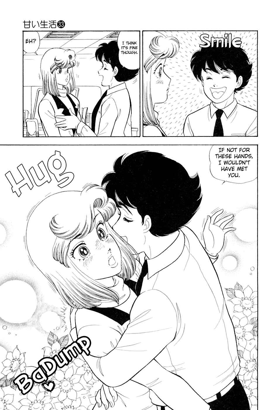 Page 8 Chapter 390 Amai Seikatsu