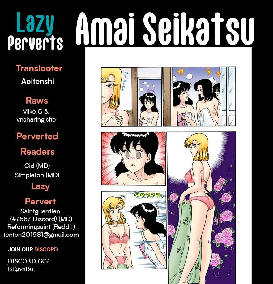 Page 1 Chapter 384 Amai Seikatsu