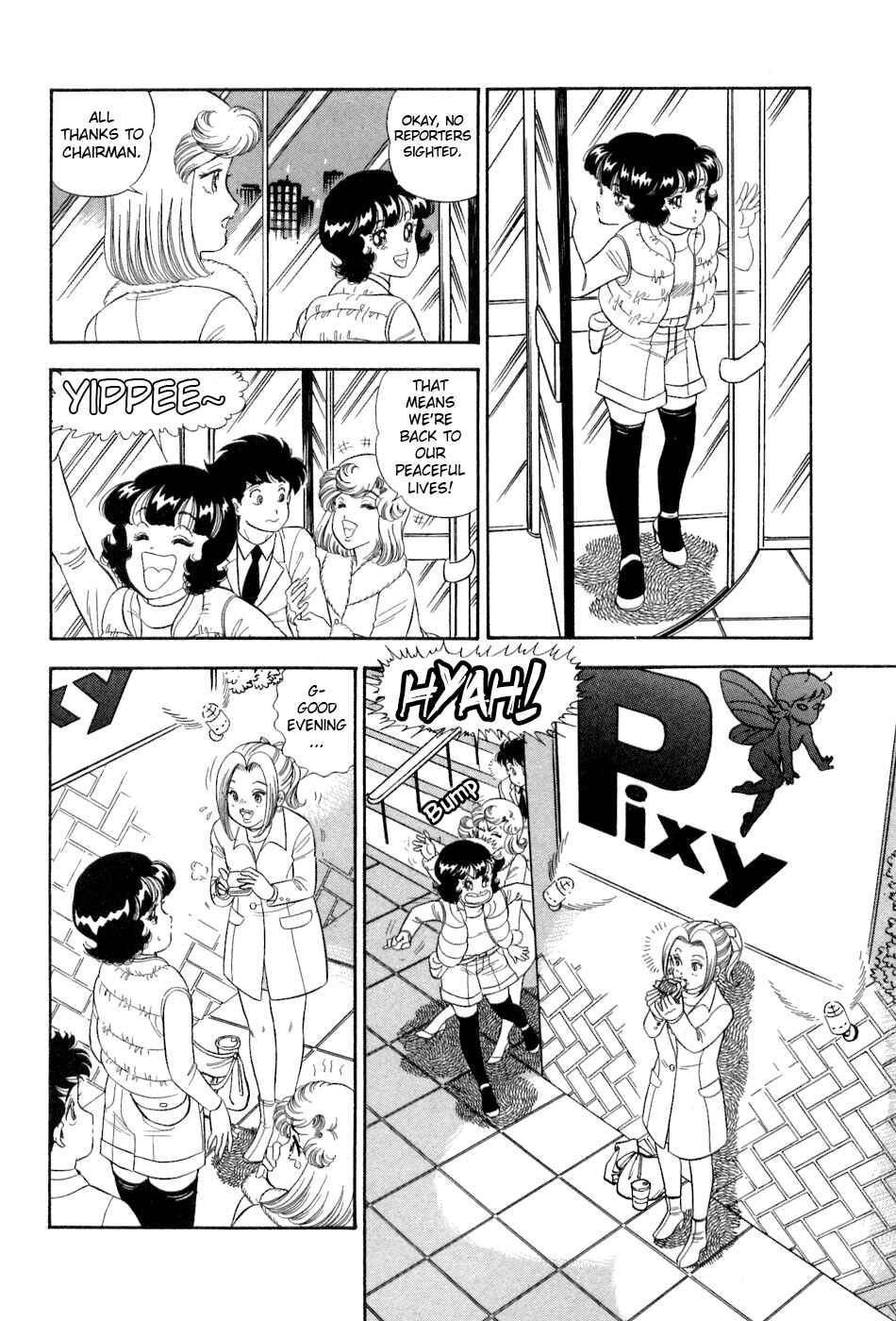 Page 11 Chapter 384 Amai Seikatsu