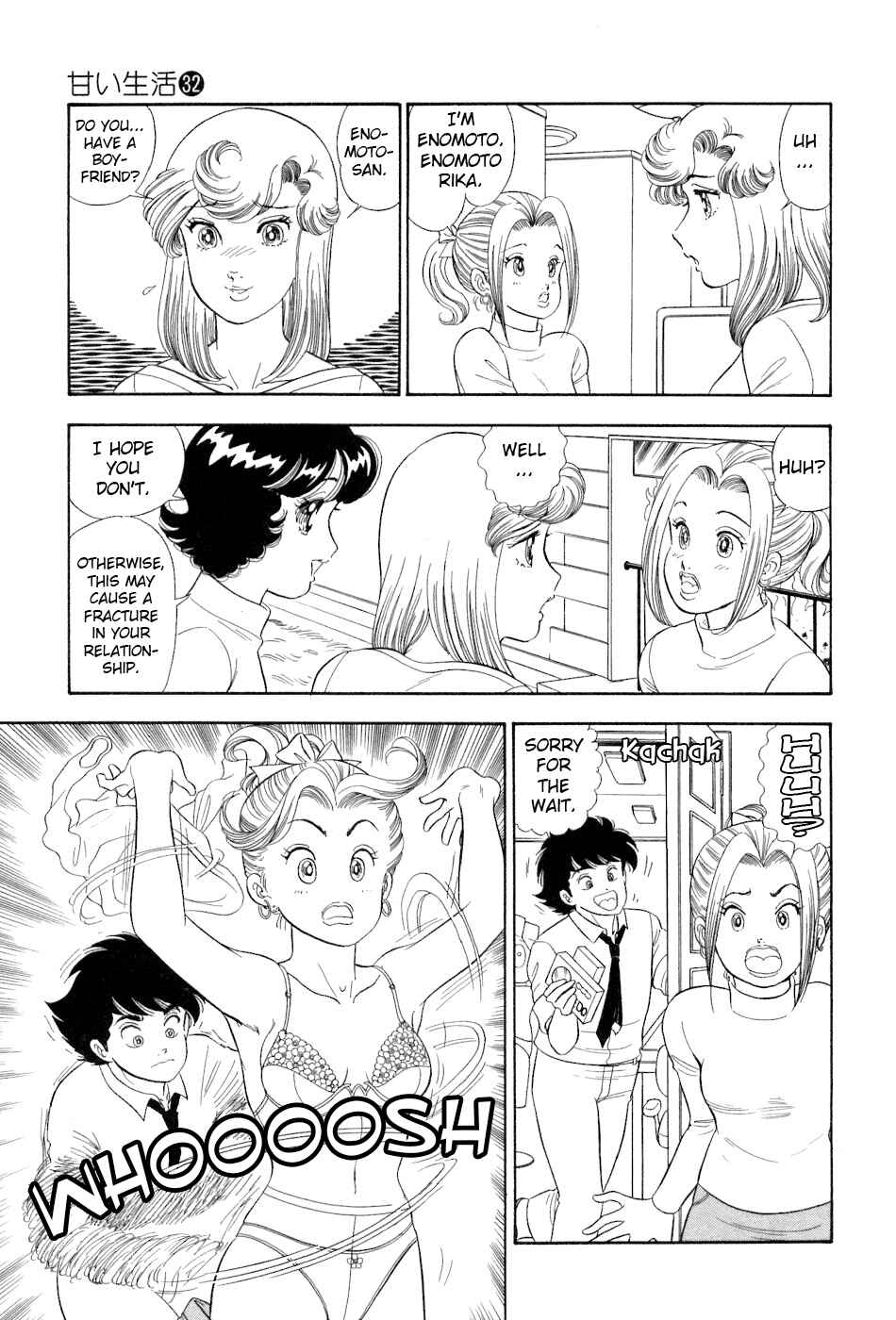 Page 16 Chapter 384 Amai Seikatsu