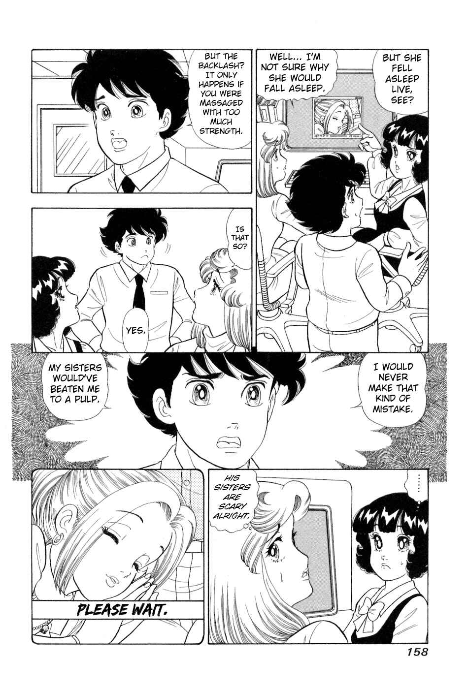 Page 3 Chapter 384 Amai Seikatsu
