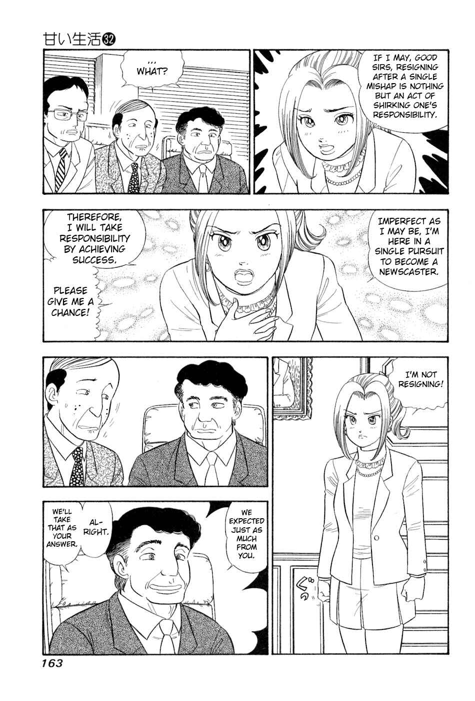 Page 8 Chapter 384 Amai Seikatsu