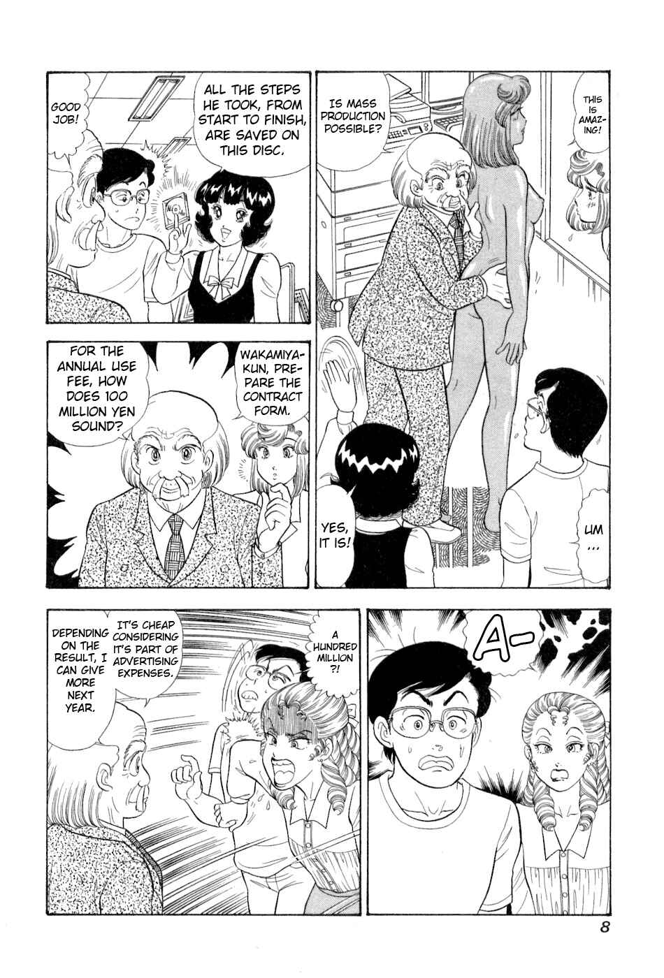 Page 10 Chapter 374 Amai Seikatsu