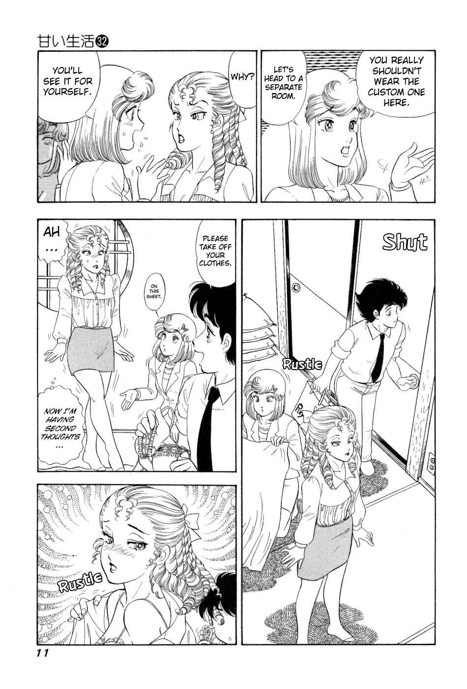 Page 13 Chapter 374 Amai Seikatsu