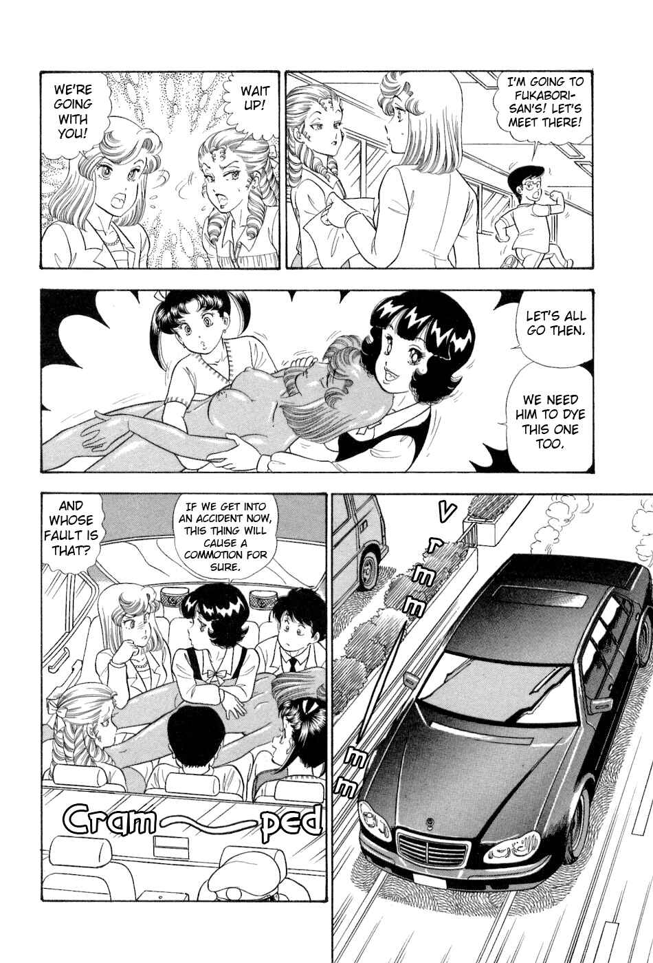 Page 20 Chapter 374 Amai Seikatsu