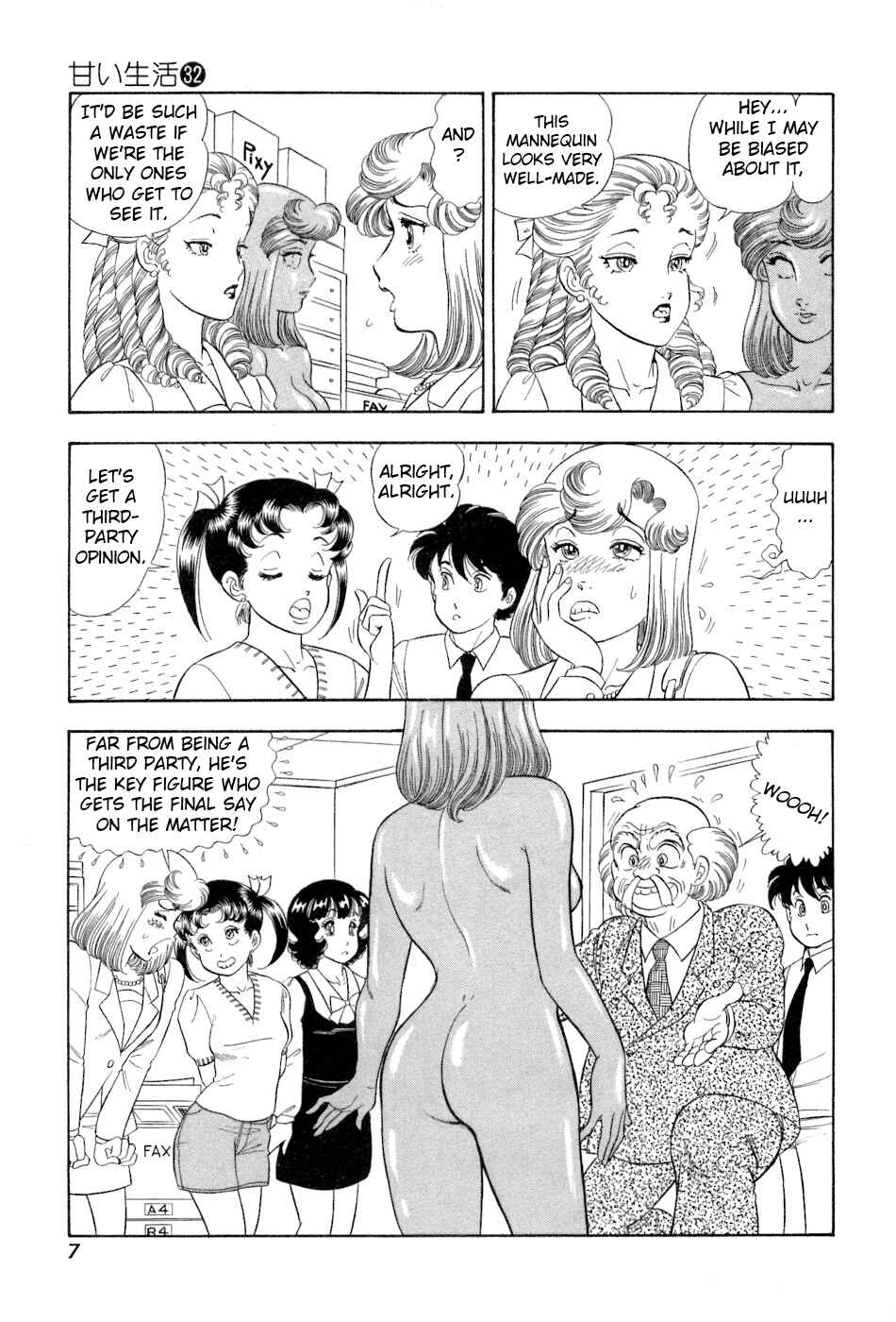 Page 9 Chapter 374 Amai Seikatsu