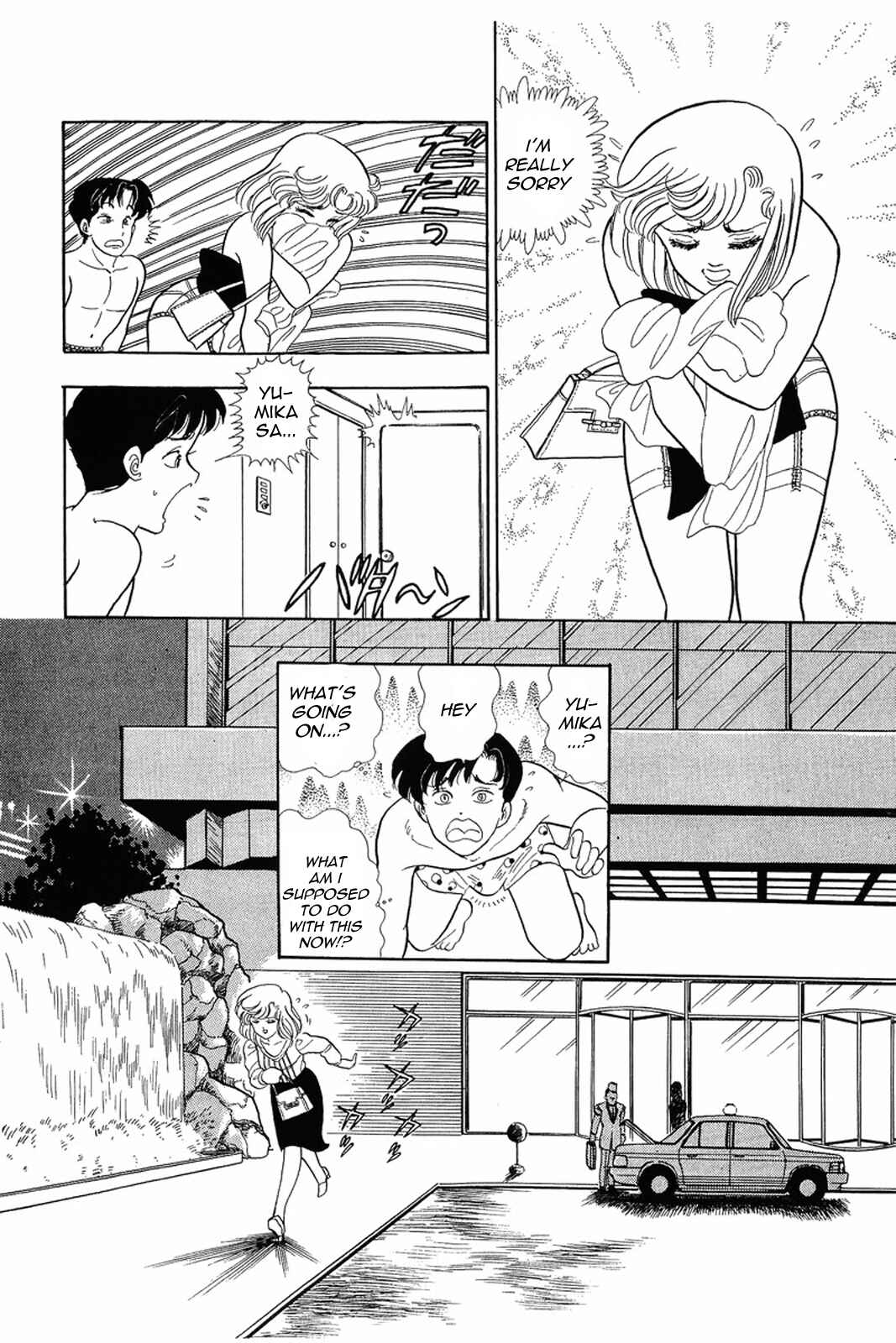 Page 21 Chapter 7 Amai Seikatsu