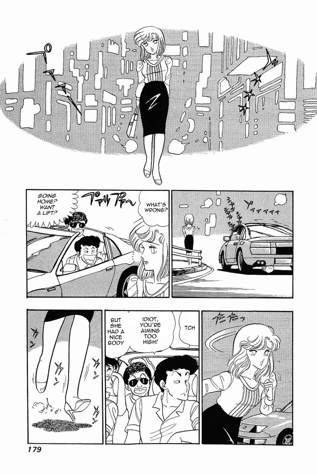 Page 22 Chapter 7 Amai Seikatsu