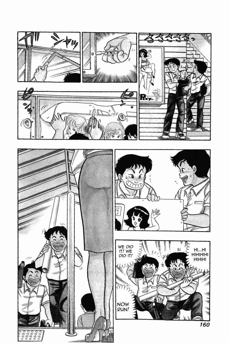 Page 3 Chapter 7 Amai Seikatsu